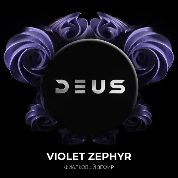 Deus - Violet Zephyr (250g)