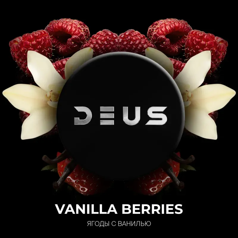 Deus - Vanila Berries (250g)