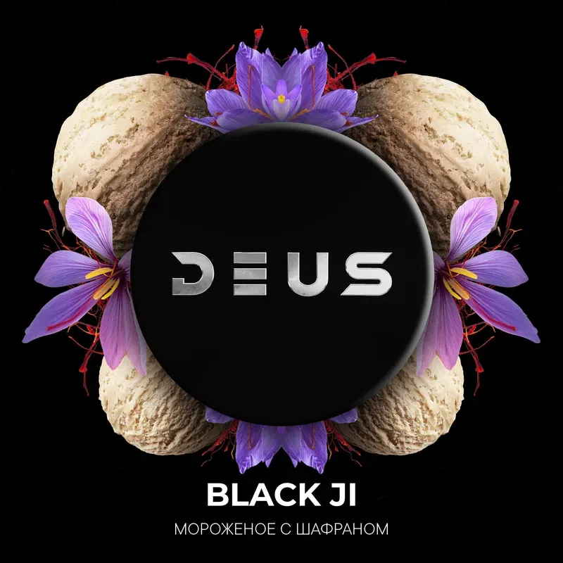 Deus - Black Ji (250g)