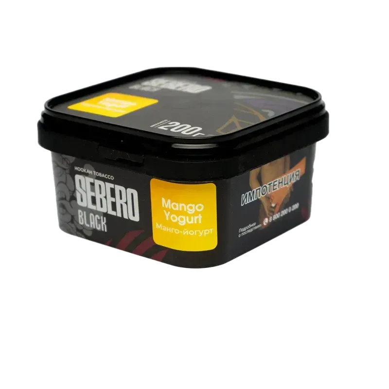 Sebero - Mango Yogurt (Black - 200g)