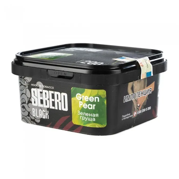 Sebero - Green Pear (Black - 200g)