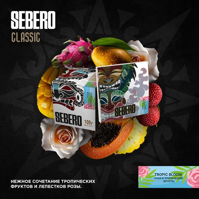 Sebero - Tropic Bloom (Classic - 200g)