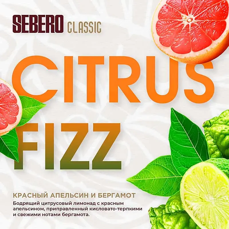 Sebero - Citrus Fizz (Classic - 100g)