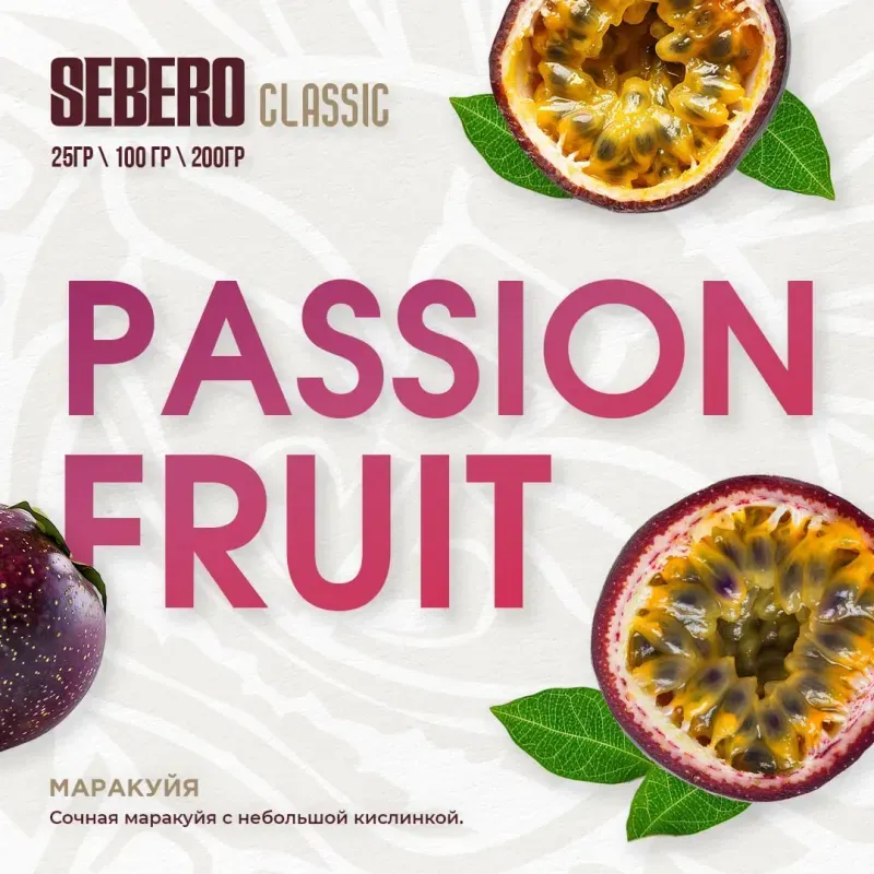 Sebero - Passionfruit (Classic - 100g)