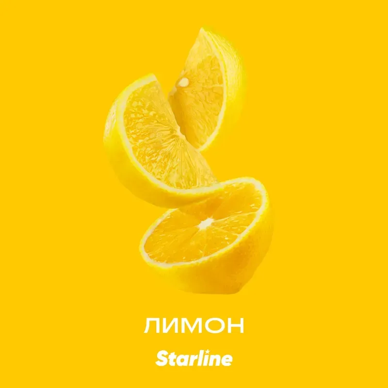 Starline - Lemon 2 0 (250g)