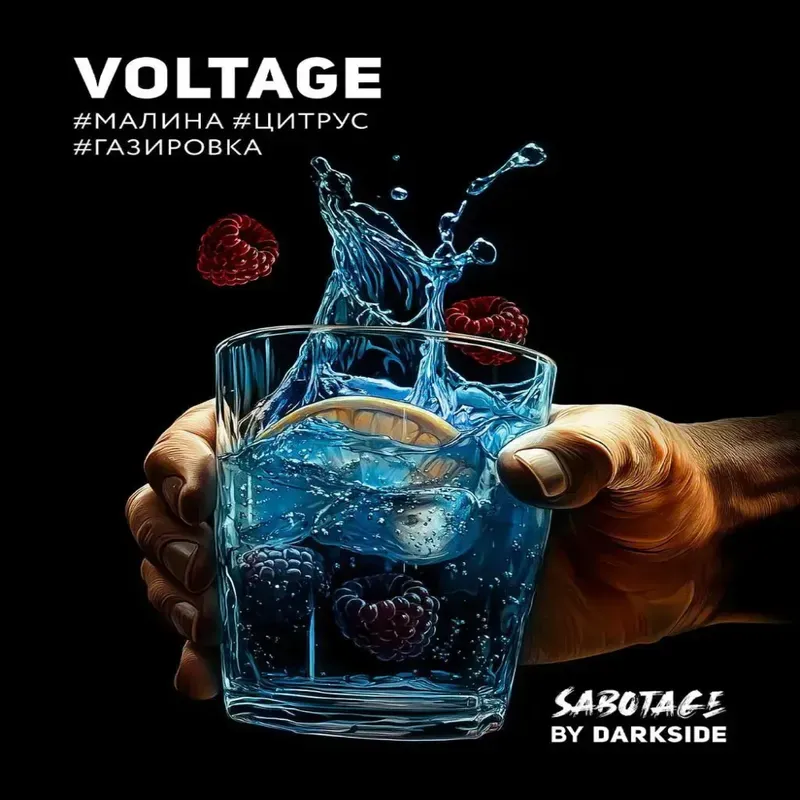 Darkside Sabotage - Voltage (250g)