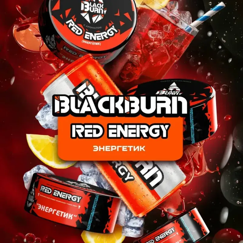 Black Burn - Red Energy (200g)