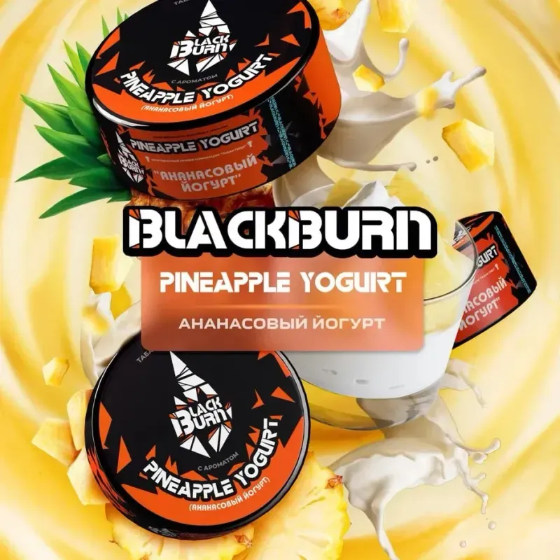 Black Burn - Pineapple Yogurt (200g)