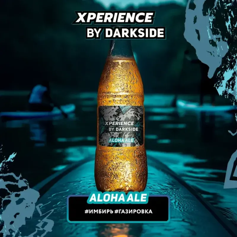 Darkside - Aloha Ale (Xperience - 120g)