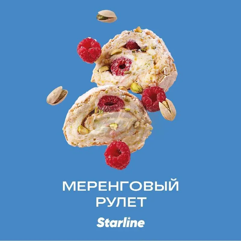 Starline - Meringue Roulade (250g)