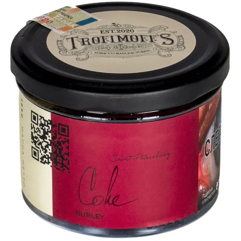 Trofimoffs - Coke (Burley - 125g)