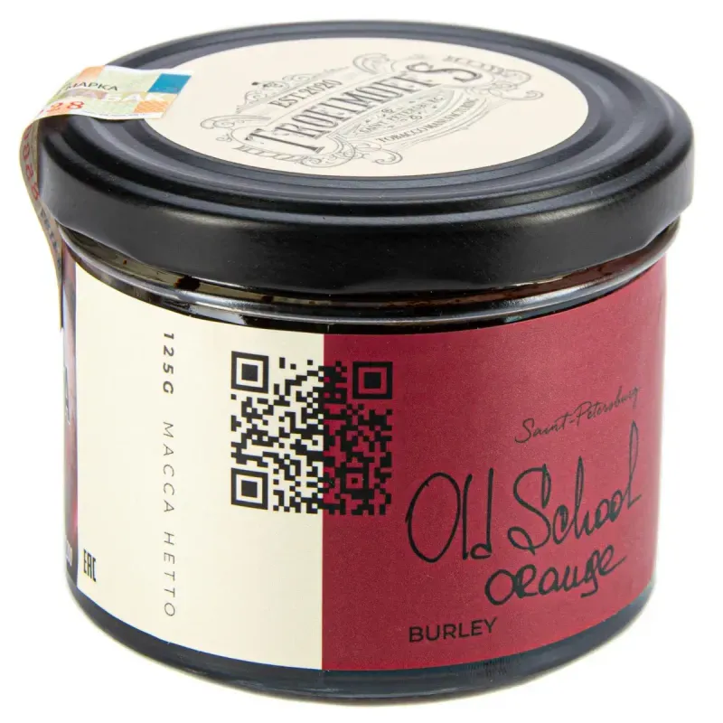 Trofimoffs - Old School Orange (Burley - 125g)