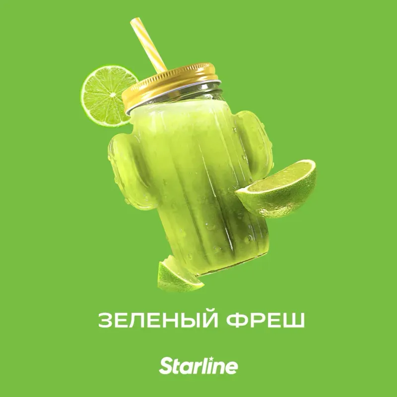 Starline - Green Fresh (250g)