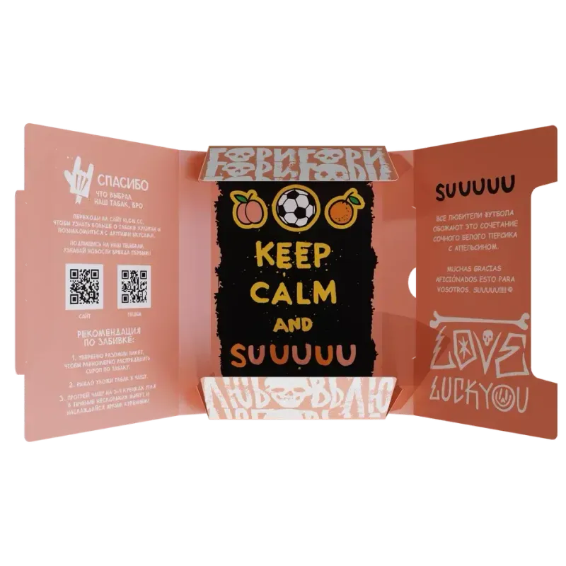 Hooligan - Suuuu (Hard Line - 200g)