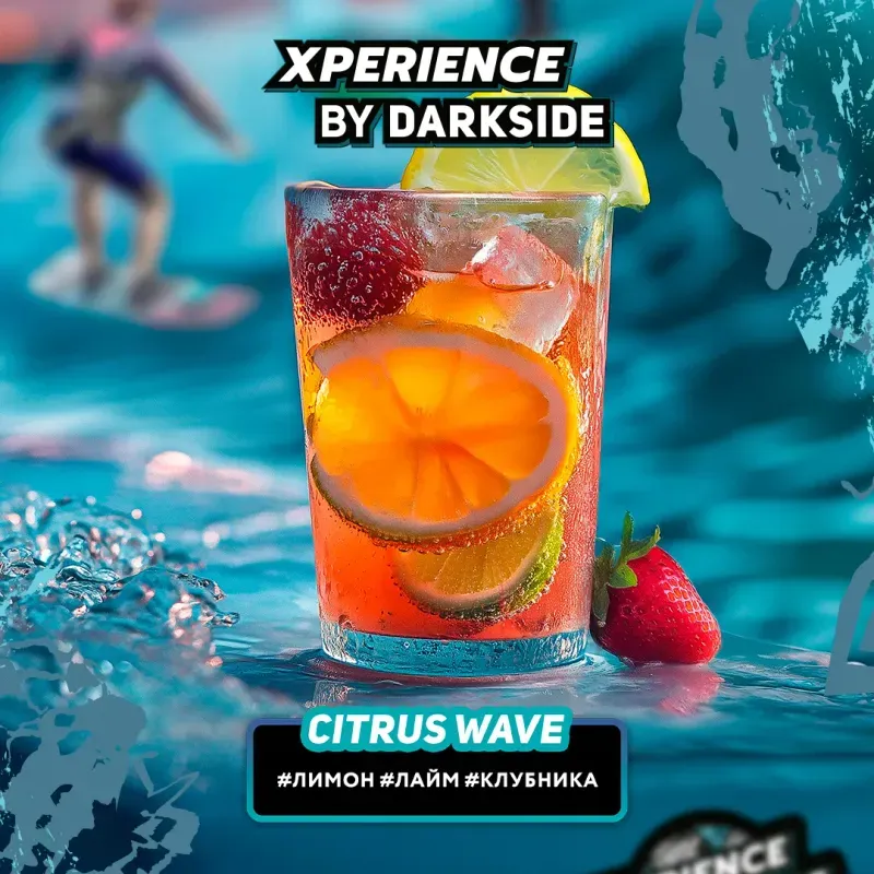 Darkside - Citrus Wave (Xperience - 120g)