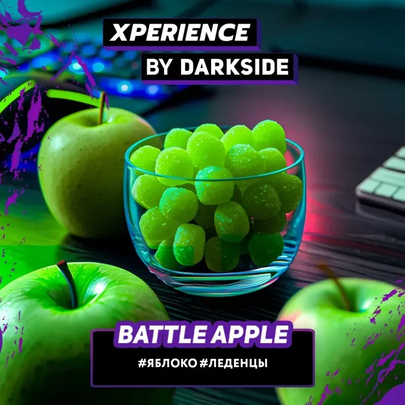 Darkside - Battle Apple (Xperience - 120g)