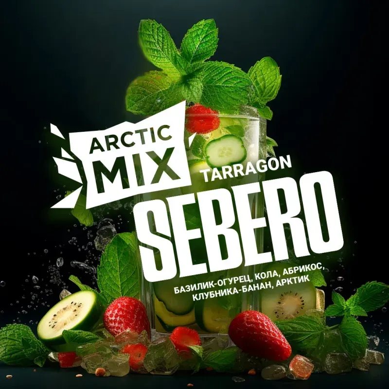 Sebero - Tarragon (Arctic Mix - 100g)