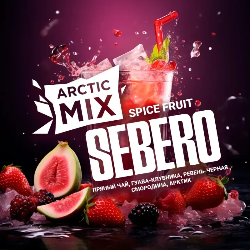 Sebero - Spice Fruit (Arctic Mix - 100g)