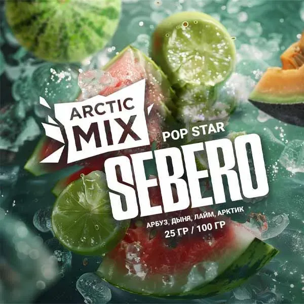 Sebero - Pop Star (Arctic Mix - 100g)
