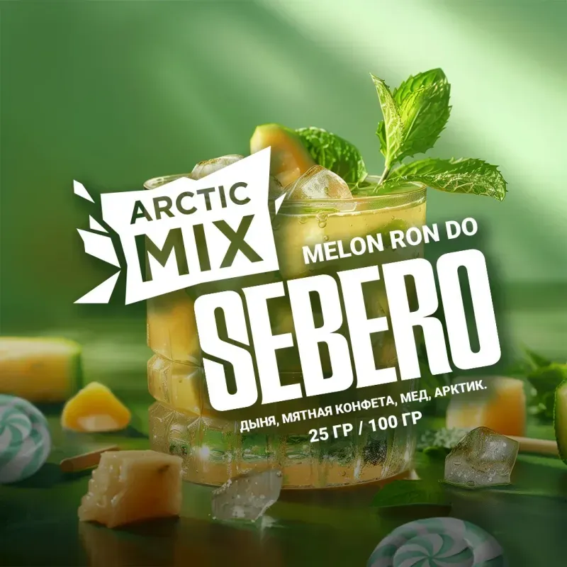 Sebero - Melon Rondo (Arctic Mix - 100g)