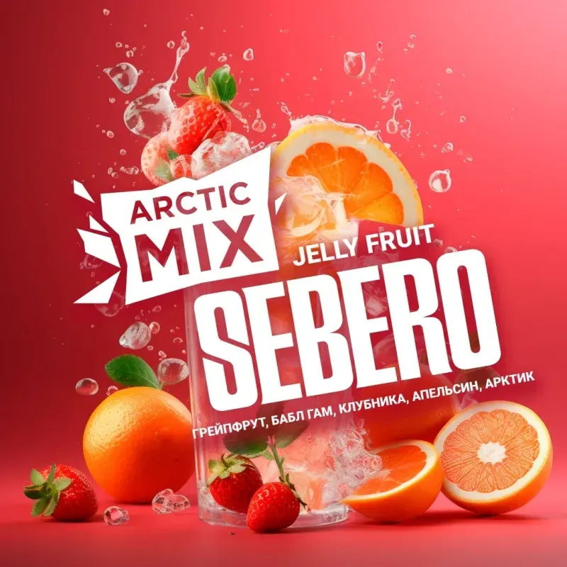 Sebero - Jelly Fruit (Arctic Mix - 100g)