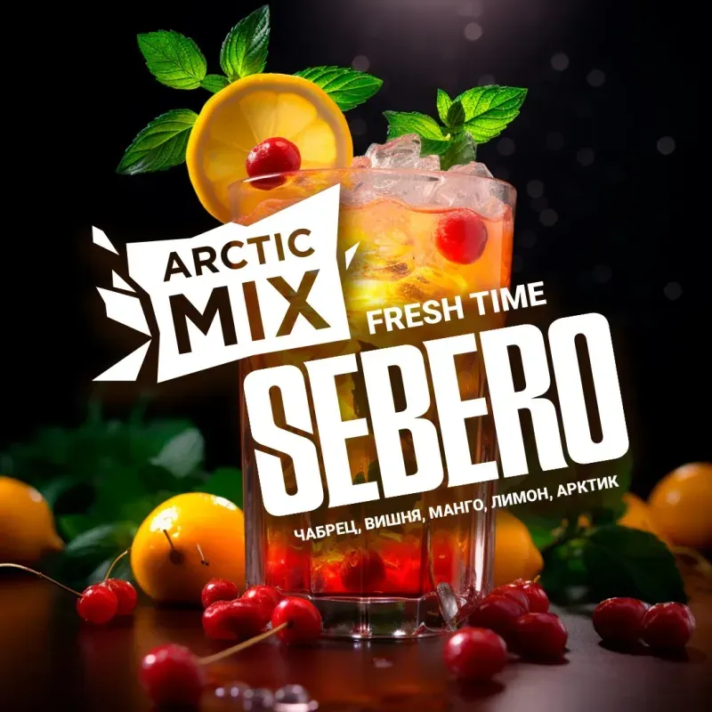 Sebero - Fresh Time (Arctic Mix - 100g)
