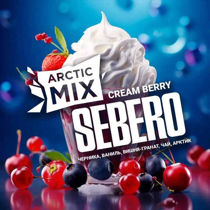 Sebero - Cream Berry (Arctic Mix - 100g)