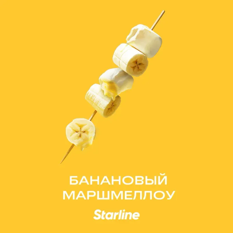Starline - Bananowy Marshmelo (250g)