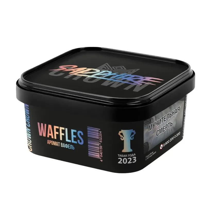 Crown Sapphire - Waffles (200g)