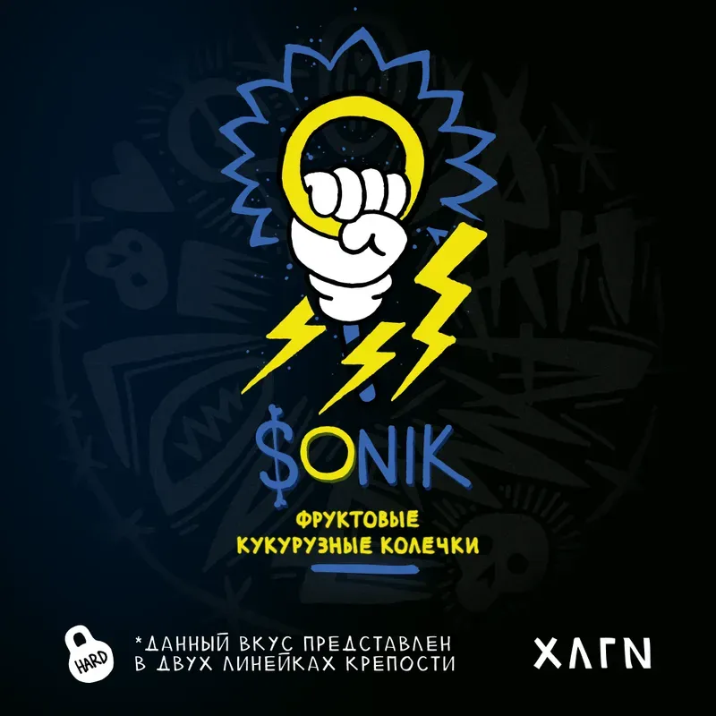 Hooligan - Sonik (Hard Line - 200g)