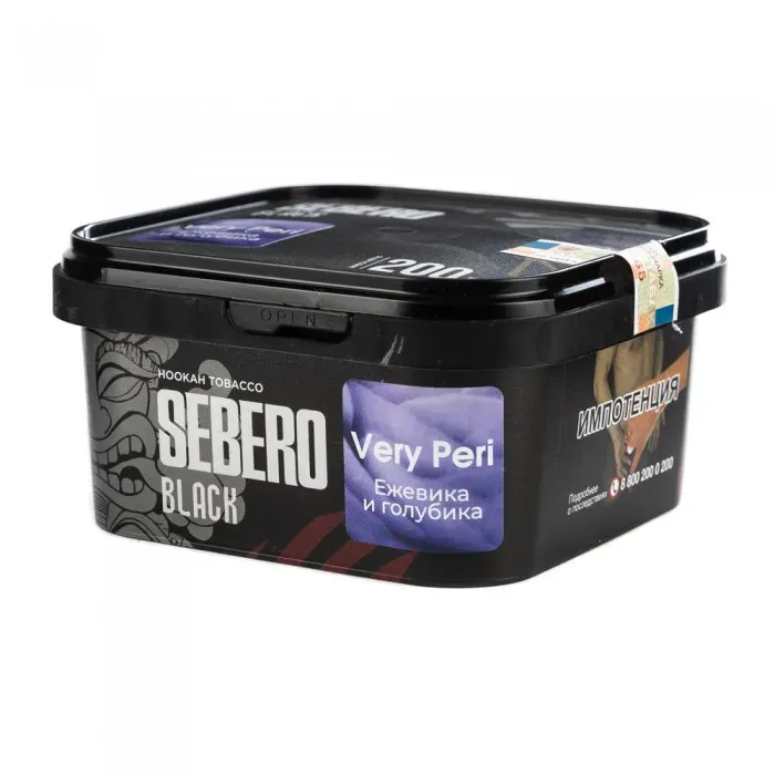 Sebero - Very Perishable (Black - 100g)