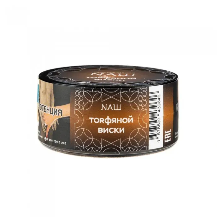 Nash - Peaty Whisky (Hard Line - 100g)