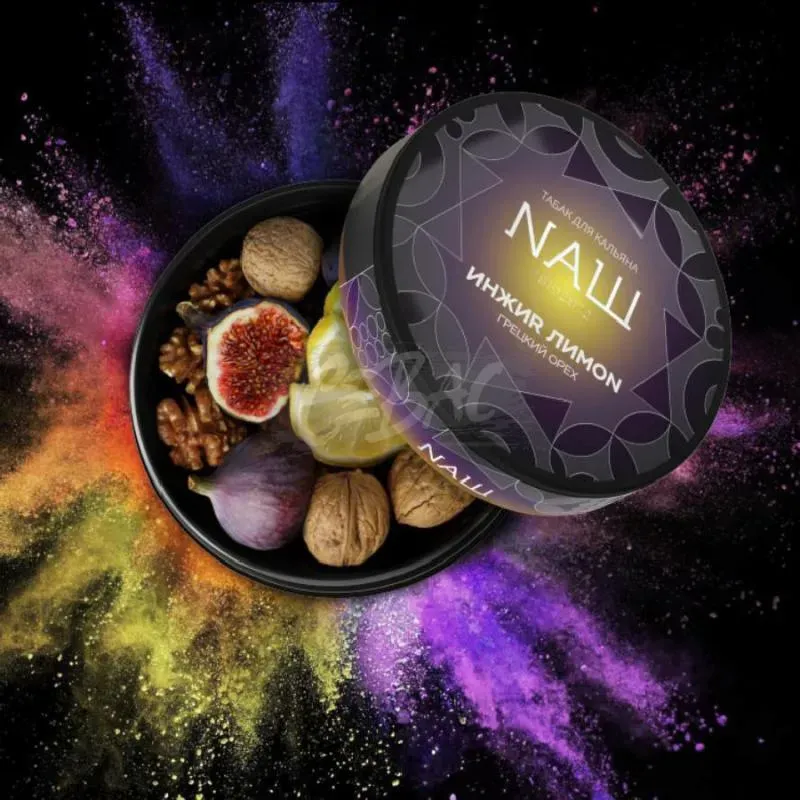 Nash - Figs Lemon Walnuts (Hard Line - 100g)