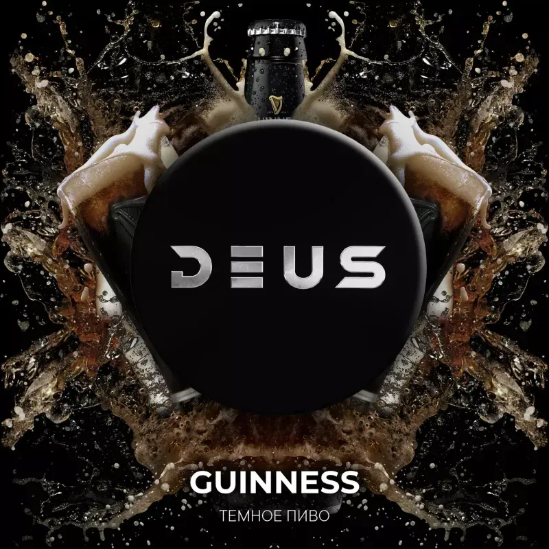 Deus - Guinness (100g)