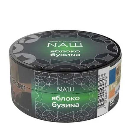 Nash - Apple Elderberry (Hard Line - 100g)