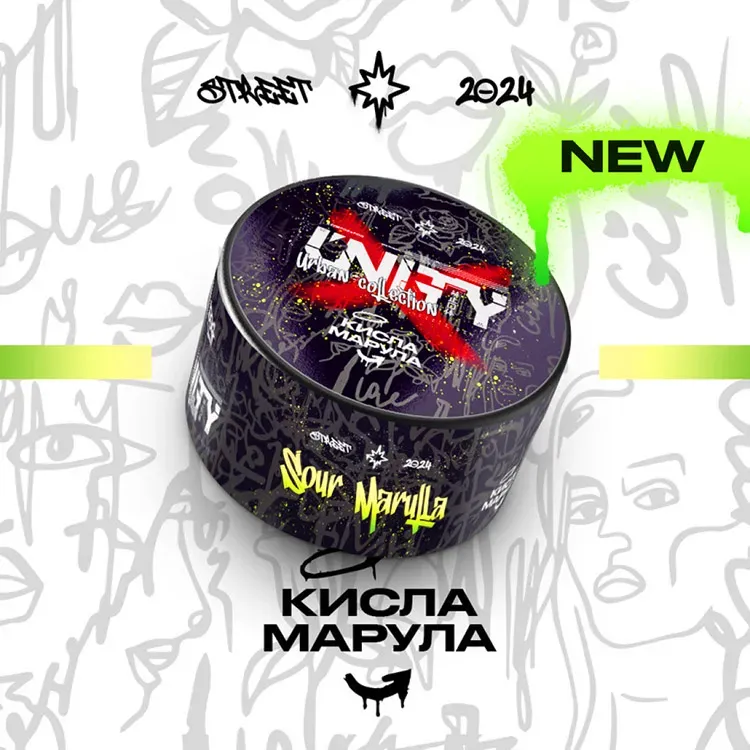 Unity - Sour Marula (100g)