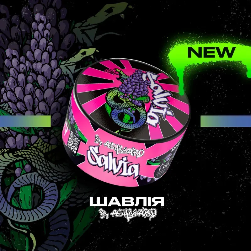 Unity - Salvia (100g)