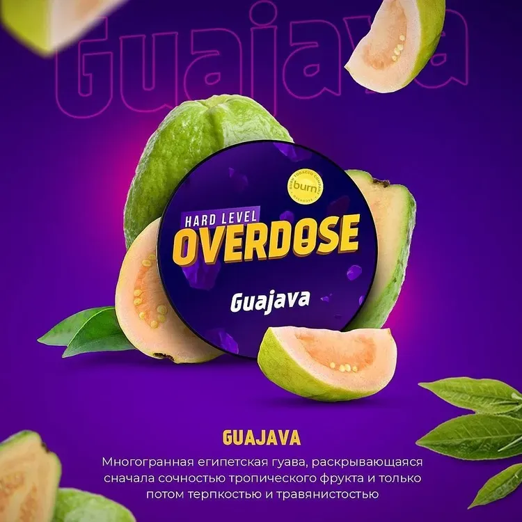 Overdose - Guajava (200g)
