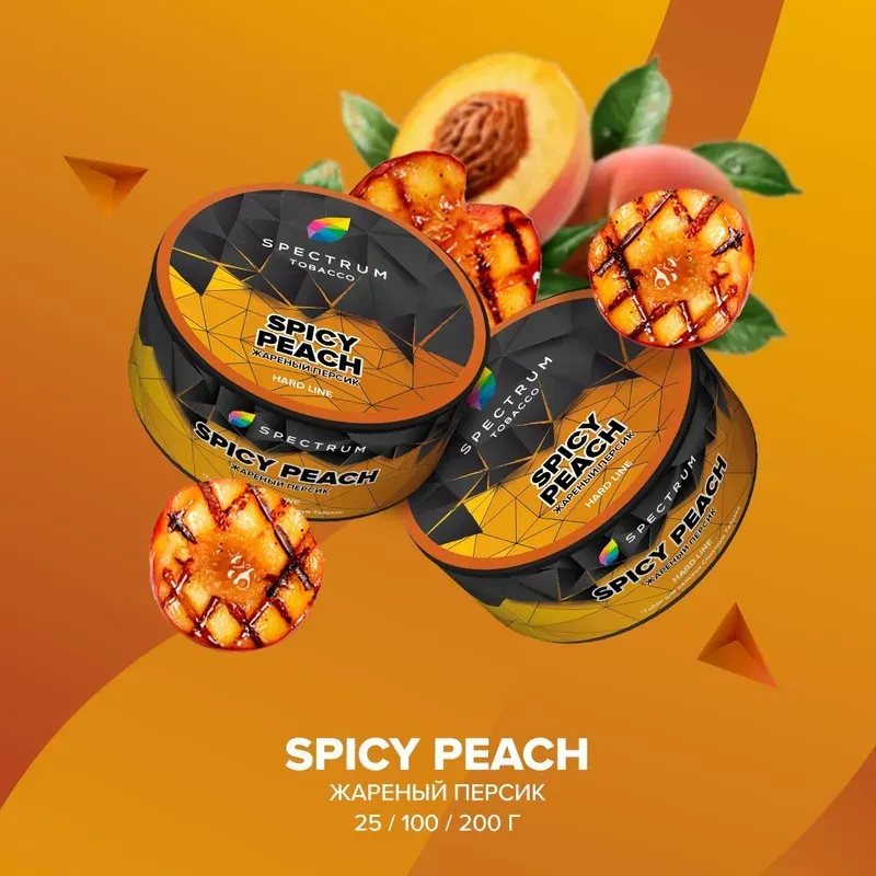Spectrum - Spicy Peach (Hard Line - 100g)