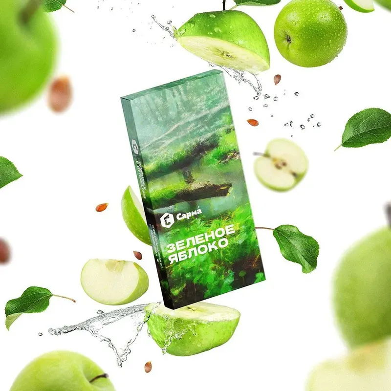 Sarma - Green Apple (120g)