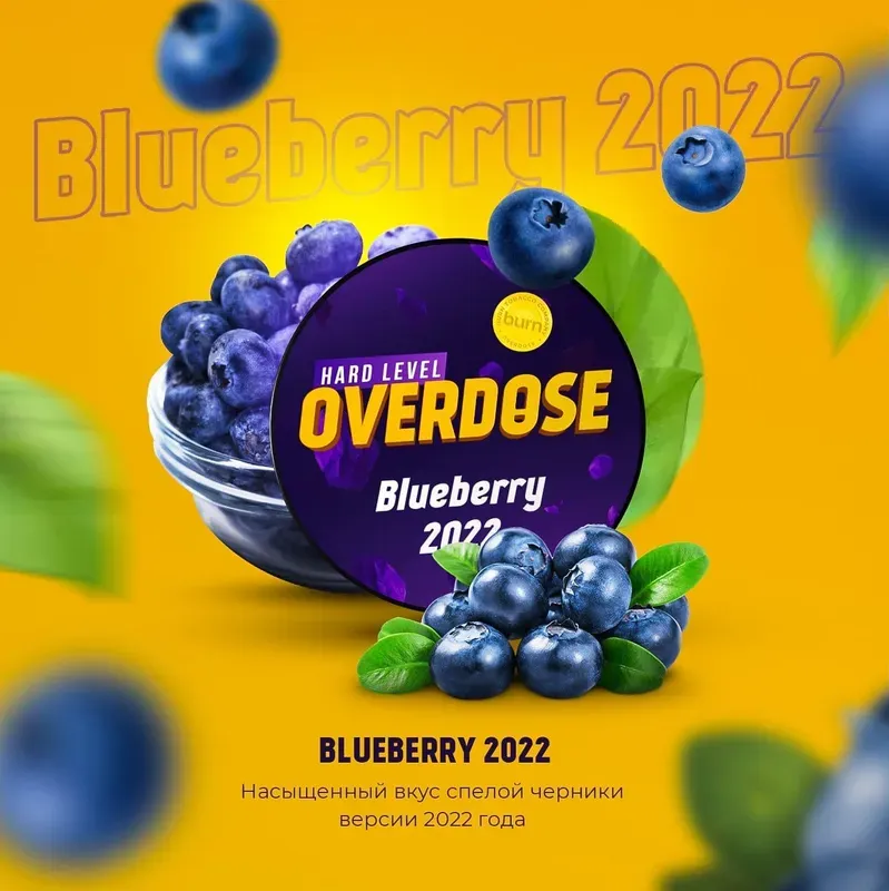 Overdose - Blueberry 2022 (100g)