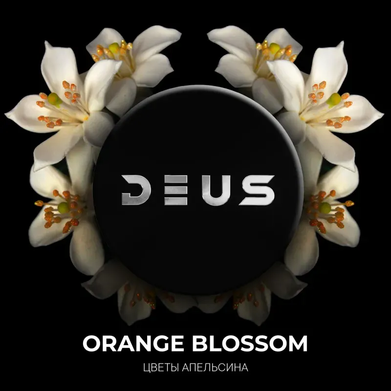 Deus - Orange Blossom (100g)