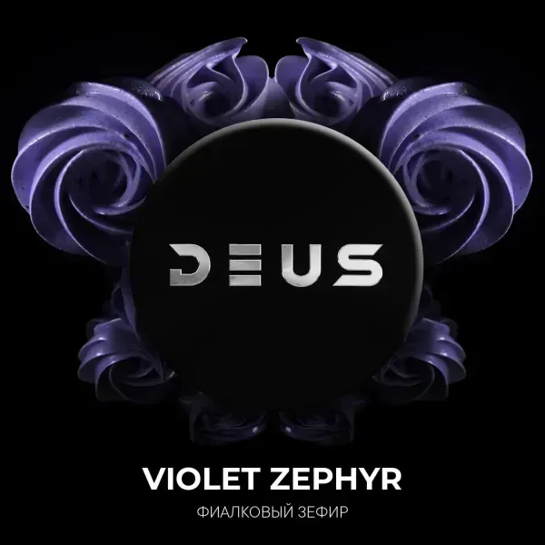 Deus - Violet Zephyr (100g)