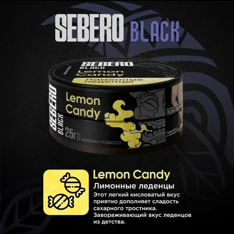 Sebero - Lemon Candy (Black - 100g)