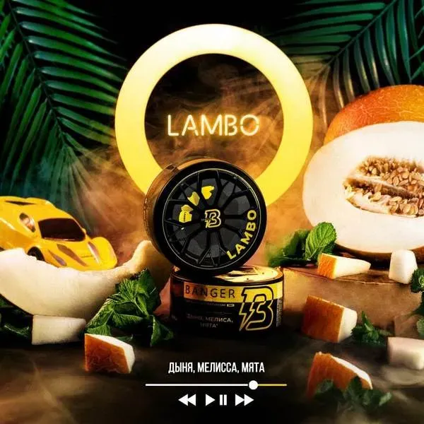 Banger - Lambo (100g)