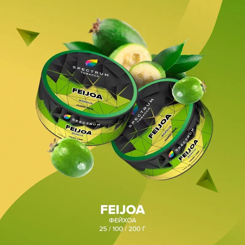 Spectrum - Feijoa (Hard Line - 100g)