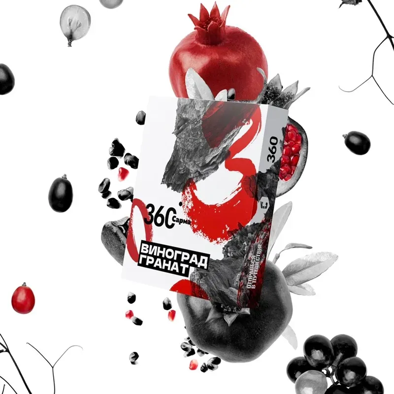 Sarma - Grape Pomegranate (Sarma 360 - 120g)