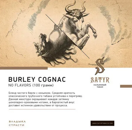 Satyr - Burley Cognat (100g)