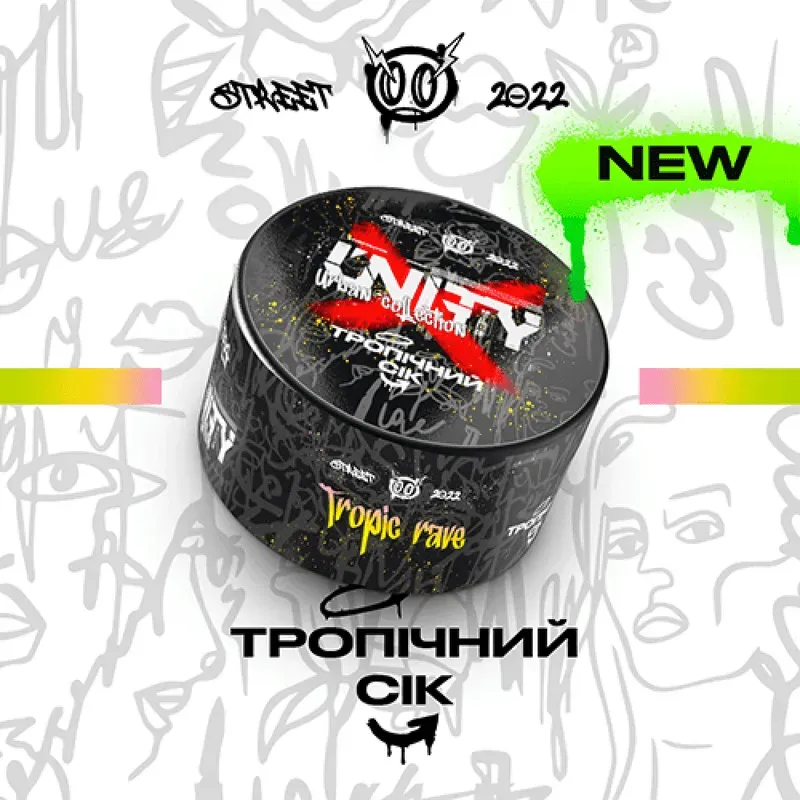 Unity - Tropical Rave (100g)