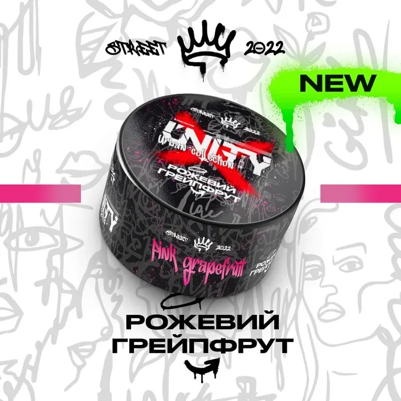 Unity - Pink Grapefruit (100g)